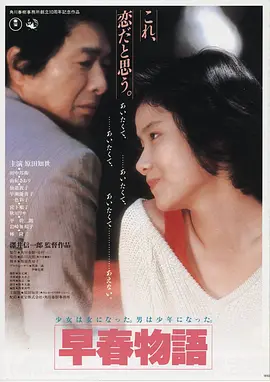 日系电影在线播放平台logo
