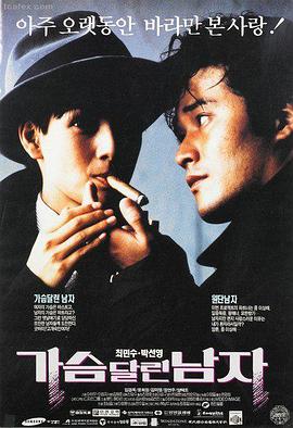 日系悬疑推理电影全集