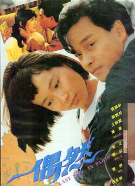 日系奇幻冒险院线新片
