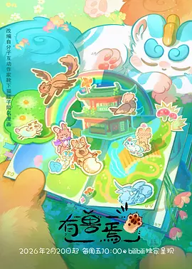 星穹之约 羞羞动漫排名